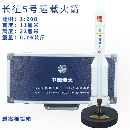 1:200 33CM China Long March CZ-5 Carrier Rocket Diecast Aerospace Model