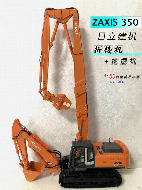 1:50 ZAXIS350LC Excavator Building Demolition Machine Equipment Diecast Model