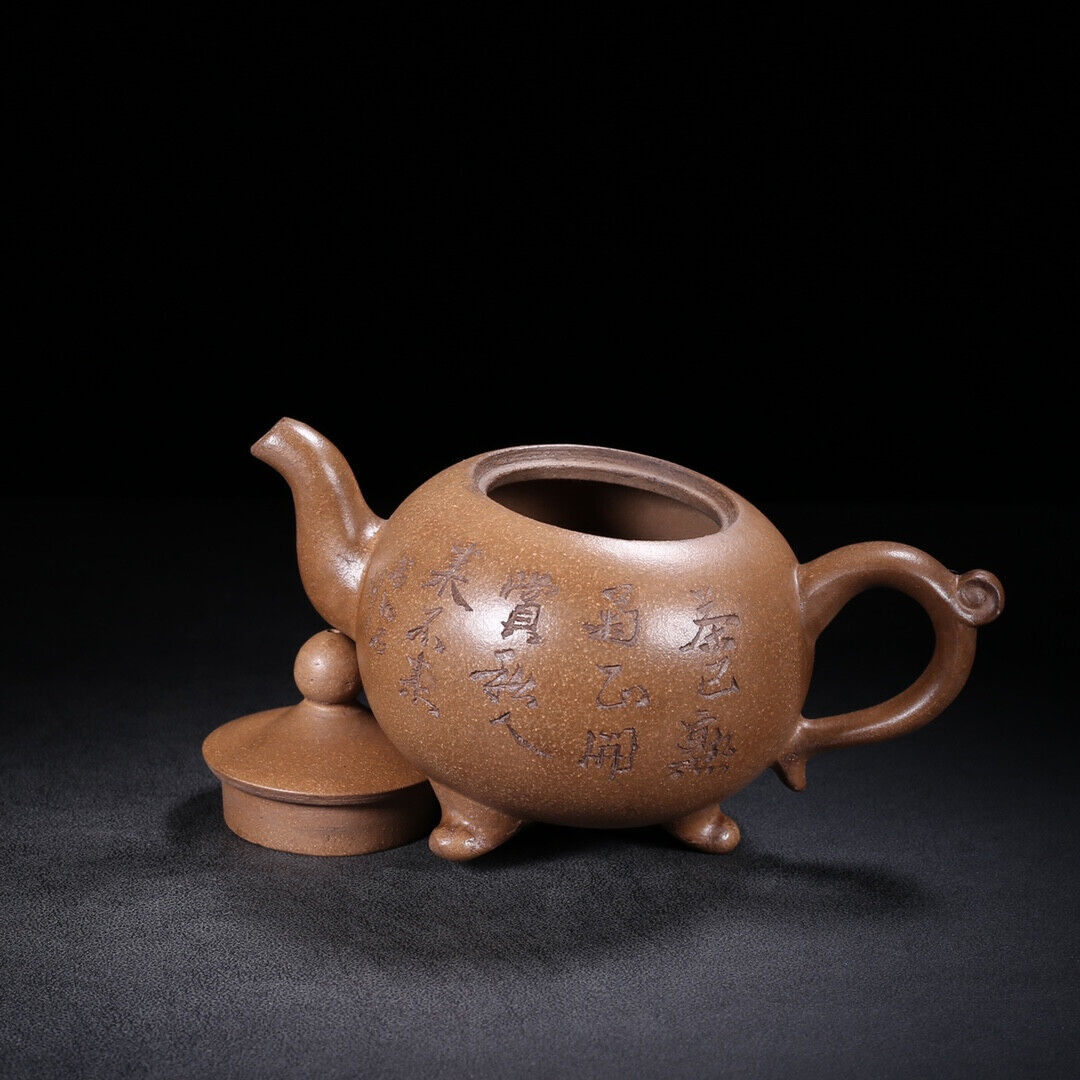 Chinese Yixing Zisha Clay Handmade Exquisite Teapot （一粒珠 底款：王南林）