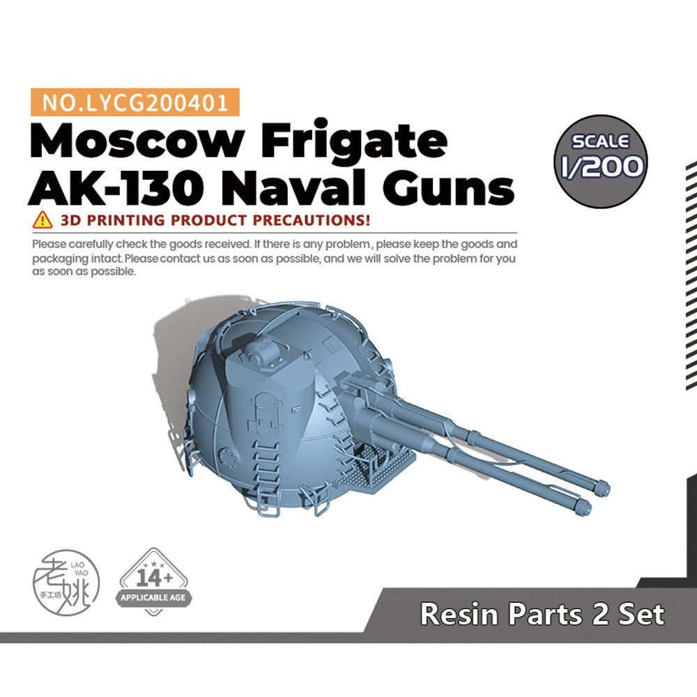 Yao's Studio LYCG200401 1/200 Model Upgrades Moscow Frigate AK130 Naval Guns