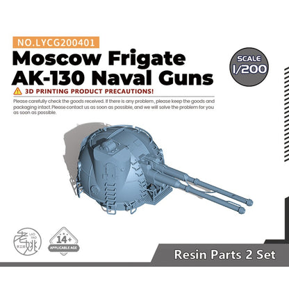 Yao's Studio LYCG200401 1/200 Model Upgrades Moscow Frigate AK130 Naval Guns