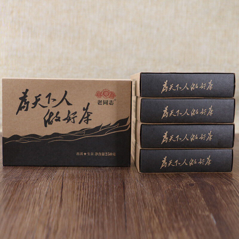 2017 HAIWAN Wei Tian Xia Ren Zuo Hao Cha Pu-erh Tea Ripe Puer Pu'er Brick 250g