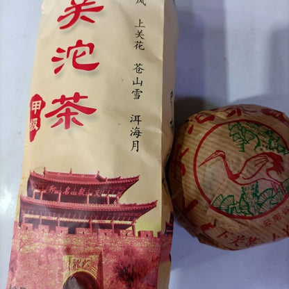 Xiaguan TuoCha JIA JIS Grade A * 2007 Yunnan Raw Pu'er Tea 500g -
