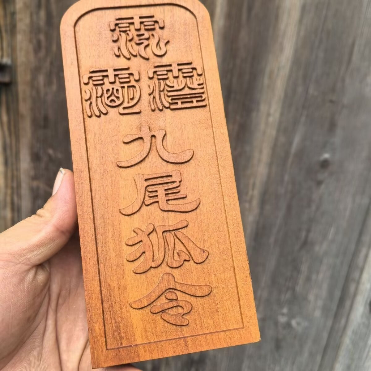 New Jujube Wood Carved Token Nine Tailed Fox Godness Statue Lover Marrage Amulet
