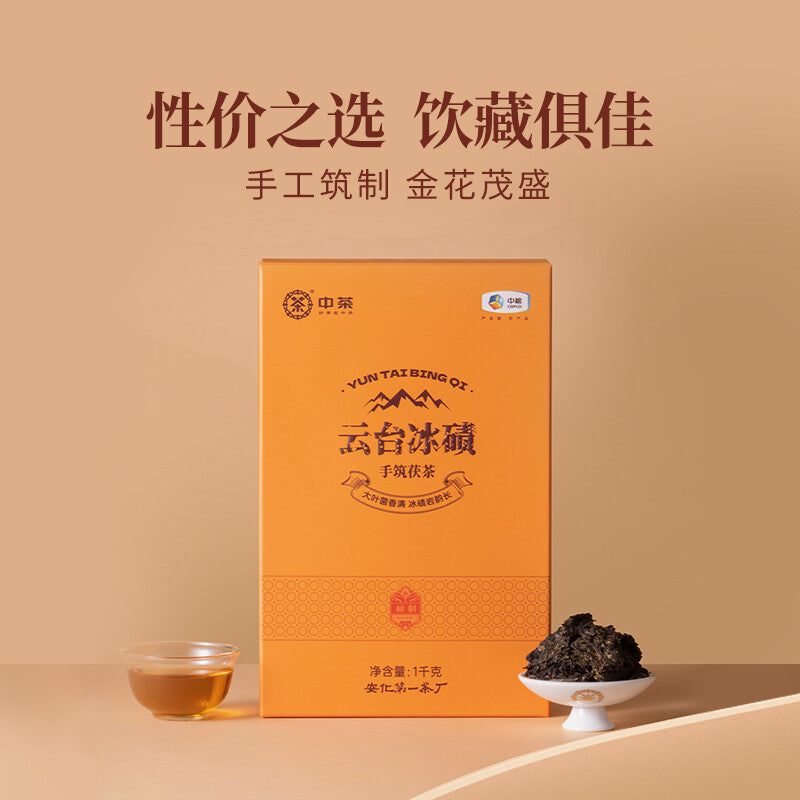CHINA TEA Anhua Tea Hand-built Fu Brick Yuntai Moraine Black Tea 1000g