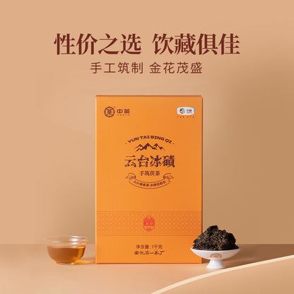 CHINA TEA Anhua Tea Hand-built Fu Brick Yuntai Moraine Black Tea 1000g