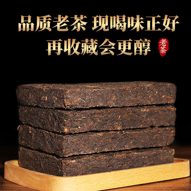 Yunnan Bing Dao Ripe Puerh Tea Iceland Old Tree Cooked Pu-erh Tea Brick Tea 250g