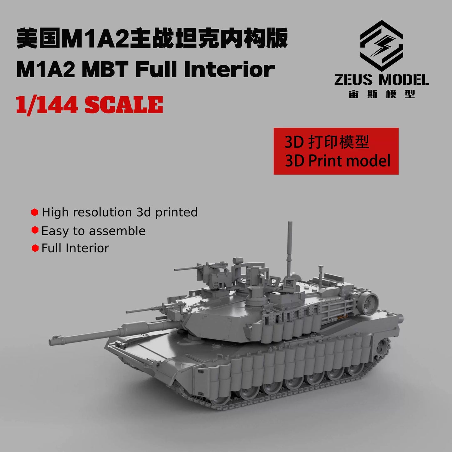 1/144 US M1A2 Main Battle Tank SEP V3+Trophy Defense System Model Kit 3D Printed
