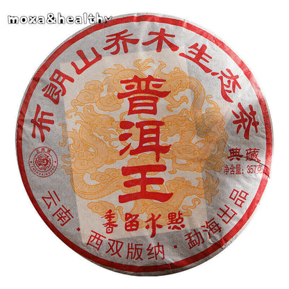 357G Yunnan Pu'er Tea 2008 Pu'er King Boiled Tea Cake Pu'er Black Tea -