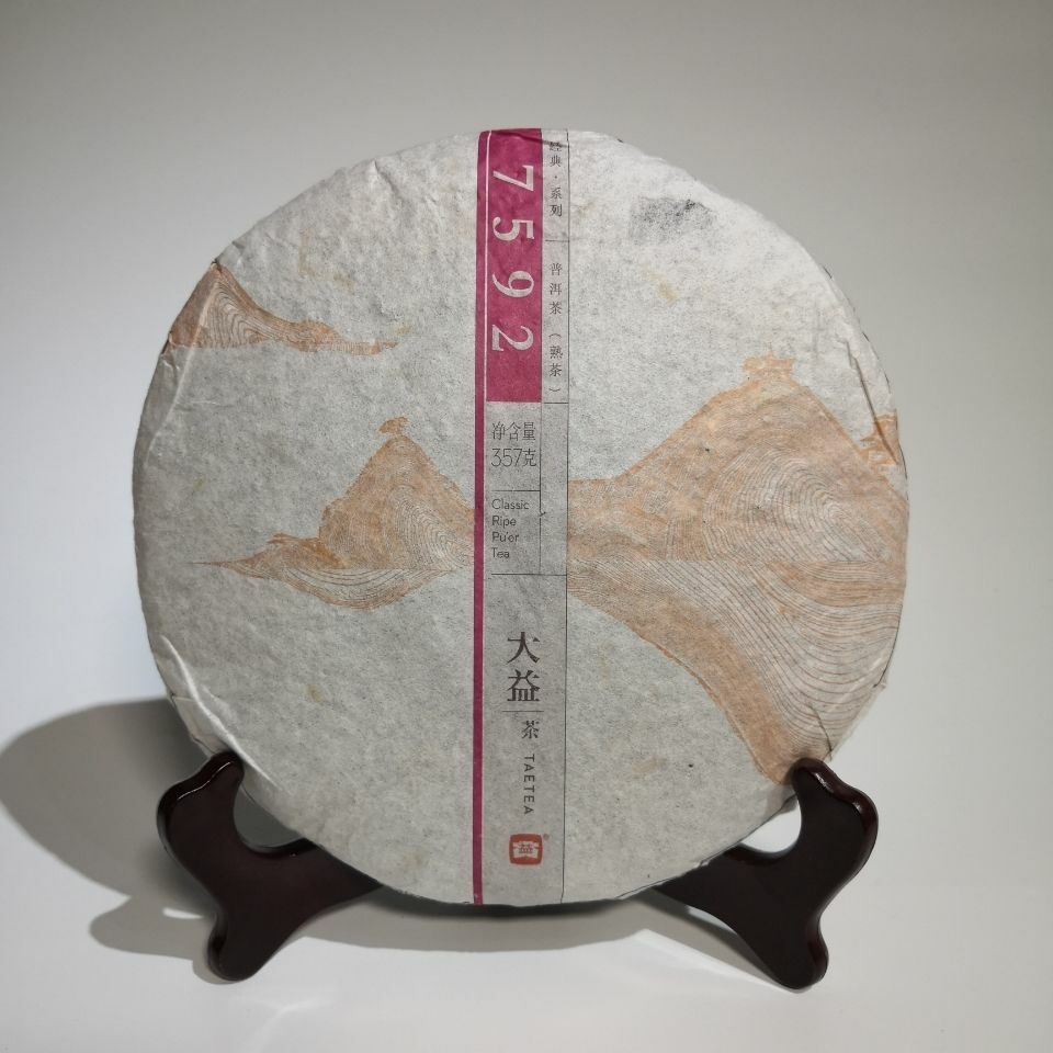 2014 TAETEA Classic Ripe Pu'er Tea 7592 Dayi Puerh Ripe Yunnan Puer Tea 357g