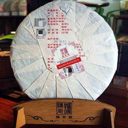 Na Ka * 2019 Chensheng Hao Supreme Pu-erh Yunnan Mengsong Naka Raw Puer Tea 357g