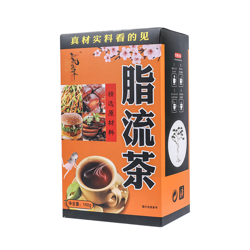 150g Lipid Flow Tea Winter Melon Lotus Leaf Tea Health Care Flower and Fruit Tea