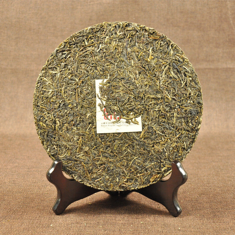 Early Spring 8113 Discus * 2015 XiaGuan Tuocha Puerh Pu'er Raw Tea 357g -