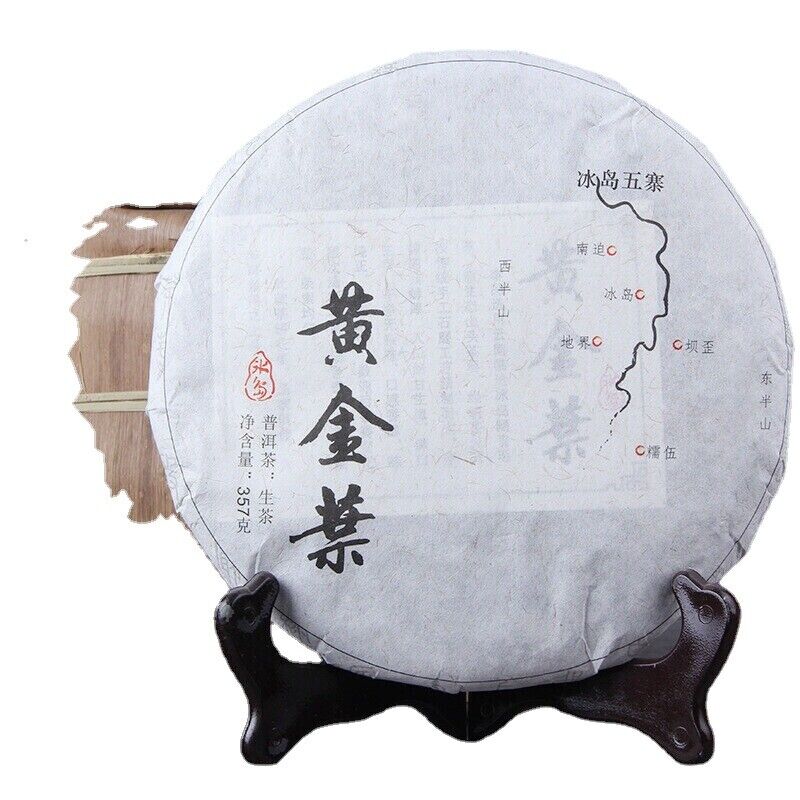 357g Huang Jin Ye Cha Tea Cake Top-Grade Wuzhai Ancient Tree Gold Leaf Pu'er Tea