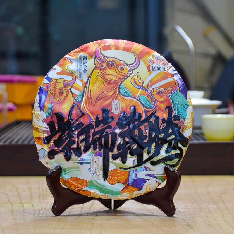 2021 Haiwan Zodiac Bull Raw Pu-erh Bring You Joy and Luck Sheng Pu Er Tea 400g