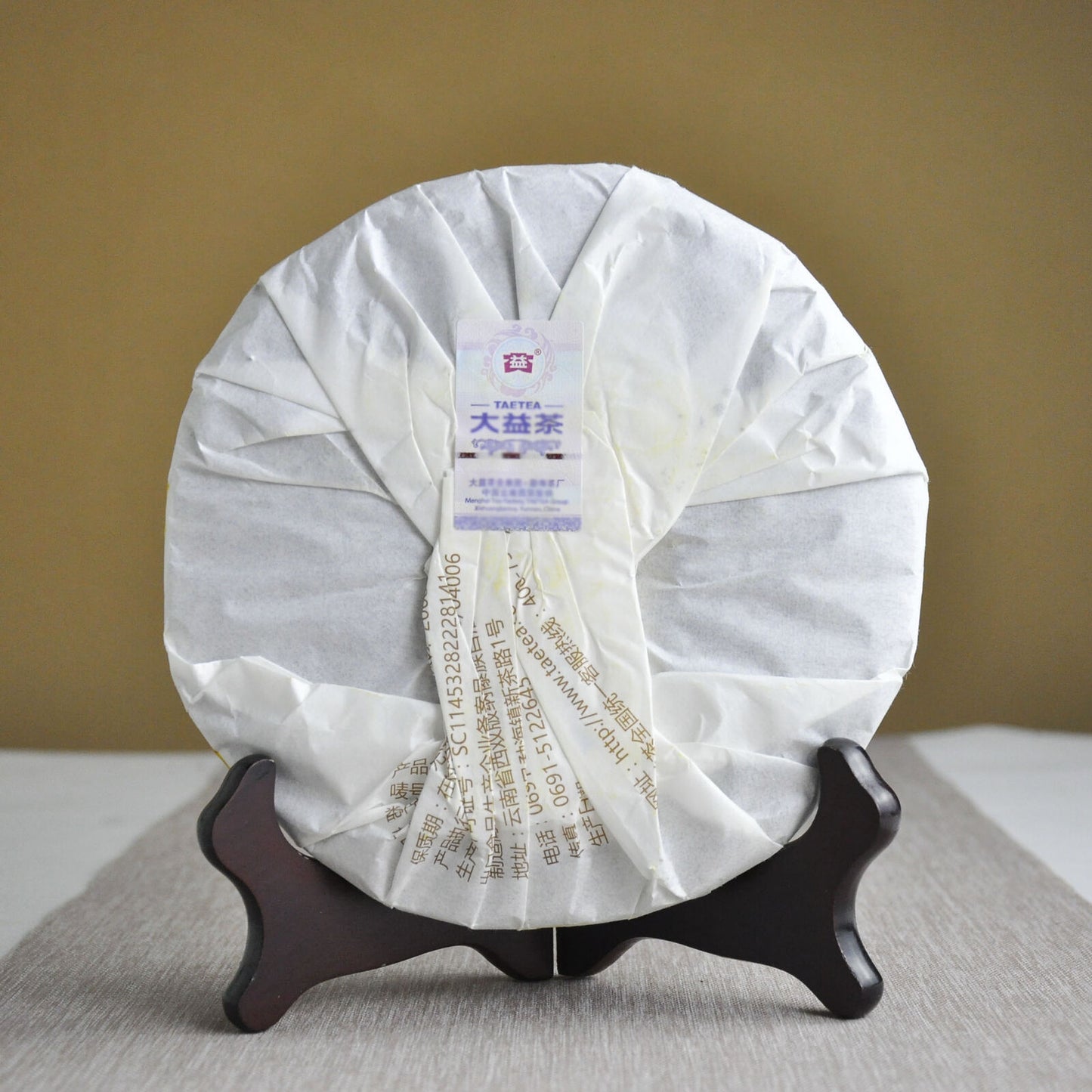 STARLISHT OVER ASIA 2017 Yunnan Menghai Dayi Pu Er Tea Ripe PuEr Cake Ripe 357g