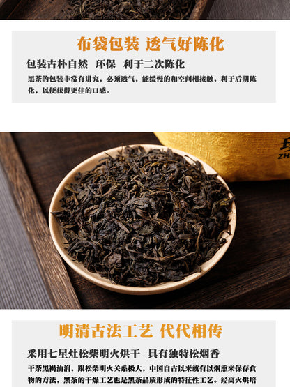 Tian Jian Dark Tea in Cotton Bag Heavenly Tips Hunan Anhua Tianjian Hei Cha 500g