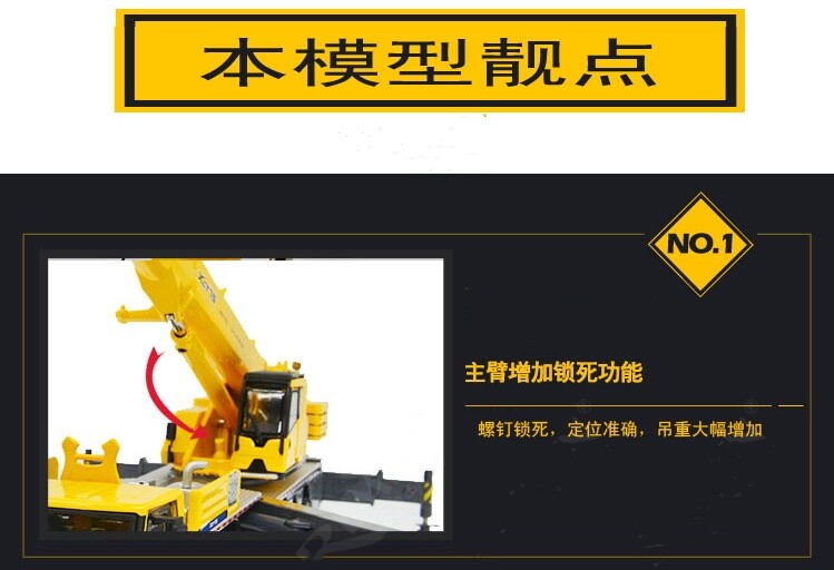 1:50 XCMG XCT75 Engineering Crane Construction Machinery Vehicle Diecast Model