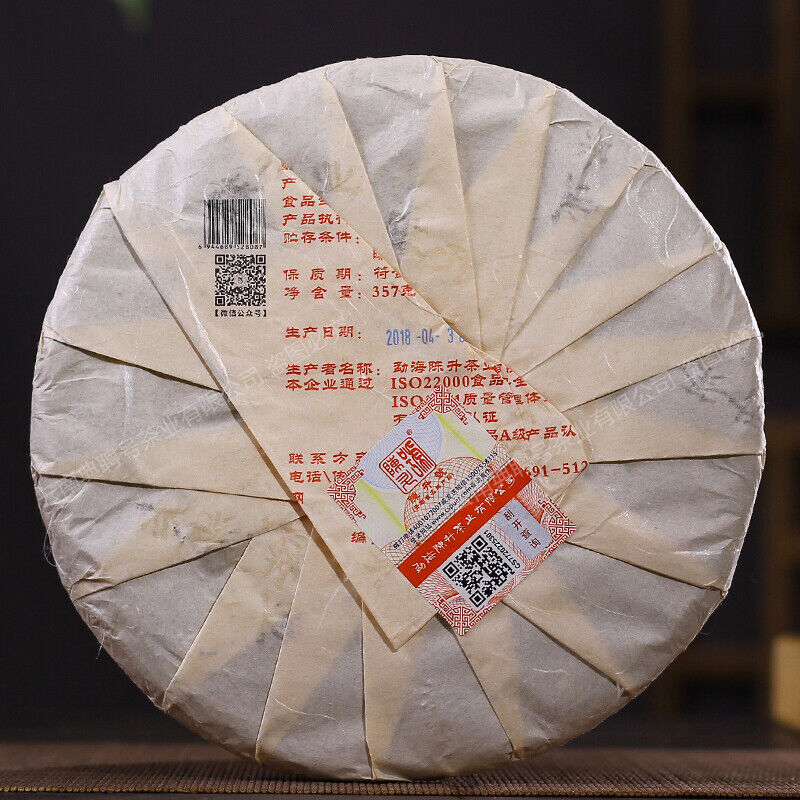 Menghai Big Tree Chen Sheng Hao Yi Hao Number 1 Pu-erh Tea Cake 2018 Raw 357g