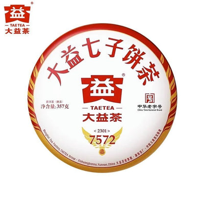 2023 TAETEA 7572 Menghai Dayi Puer Tea Ripe Pu-erh Yunnan Pu'er Tea Cake 357g