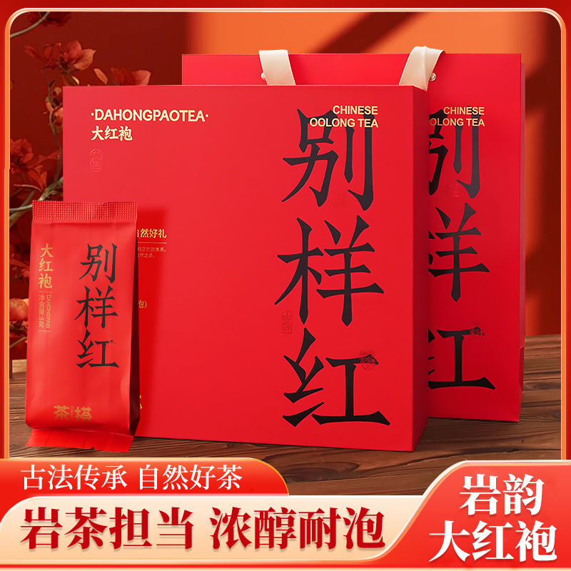 Wuyishan Dahongpao Gift Box Tea Strong-flavor Fruity Cinnamon Oolong Tea