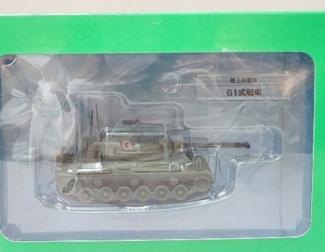 Deagostini 1/72 Self Defense Force Type 61 Main Battle Tank Model Finished