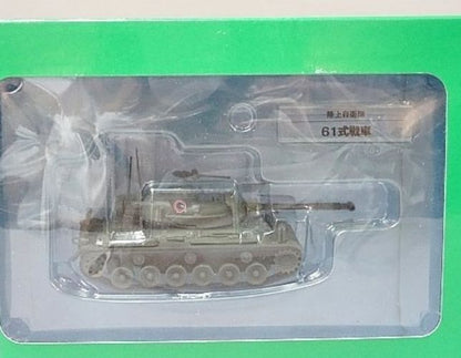 Deagostini 1/72 Self Defense Force Type 61 Main Battle Tank Model Finished
