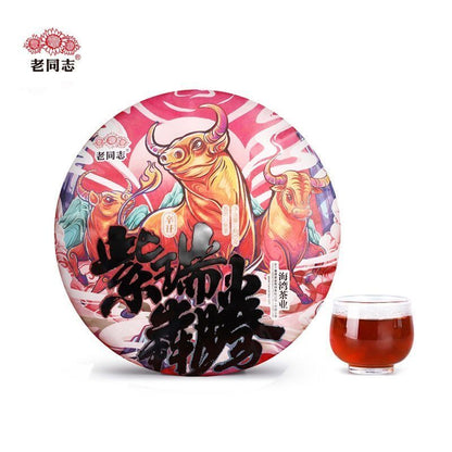 2021 Taiwan Zi Rui Ben Ripe Pu'er Tea Cow Zodiac Pu'er Tea Souvenir 400g -