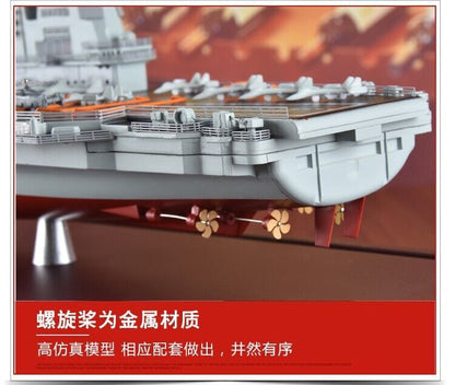 1:750 50CM Shandong Aircraft Carrier #17 Warship Diecast Battle Ship Model