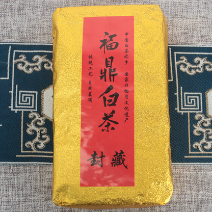 Taimushan Old White Tea 500g Spring Tribute Eyebrow Gold Brick Fuding White Tea