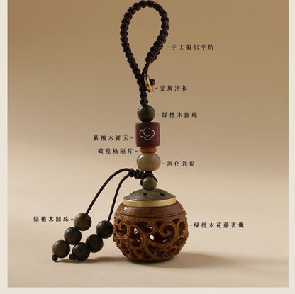 Sandalwood Sachet Ball Hollow Keychain Retro Aromatherapy Pendant Phone Chain