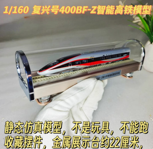 1:160 400BF-Z Fuxing Intelligent EMU Multiple Unit Train Railway Diecast Model