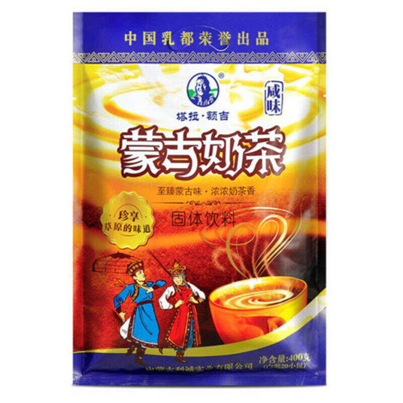 Mongolia Milk Buttered Tea Instant Powder-Salty Suutei Tsai Sweet Flavours Tea