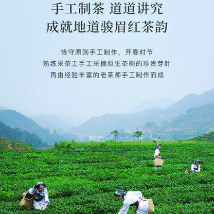 八马茶叶 金骏眉红茶 武夷山特级金骏眉jinjunmei Hongcha Black Tea Natural Healthy Tea From Wuyishan