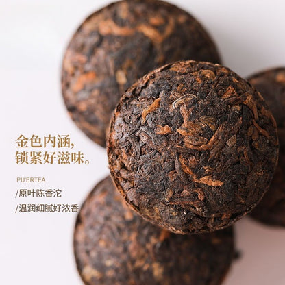 80g Pu'er Tea, 2024 Yunnan Mini Tuocha Ripe Pu'er, Aged Fragrance, Portable Box