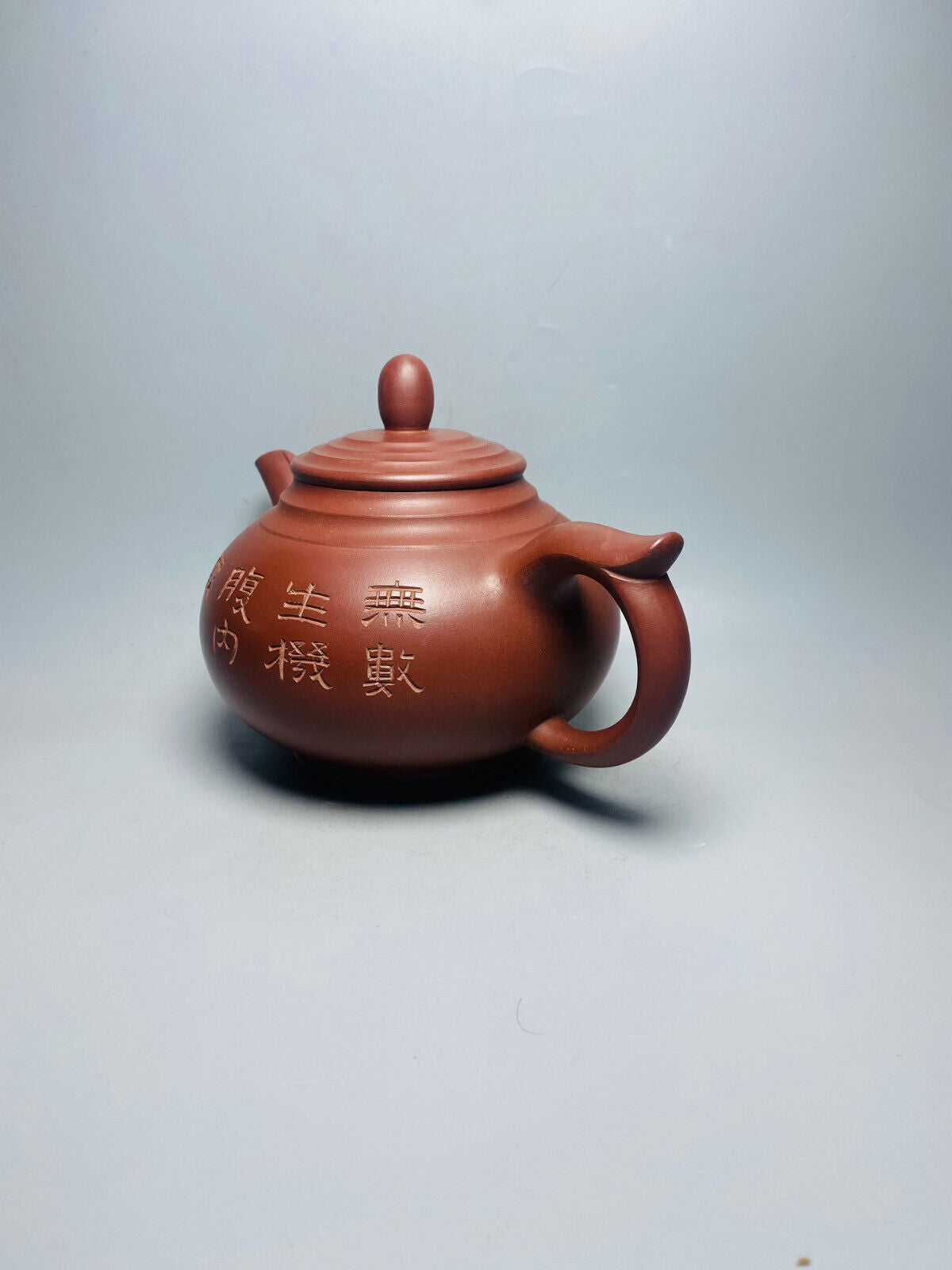 Chinese Yixing Zisha Clay Handmade Exquisite Teapot(天际 底款：毛国强)