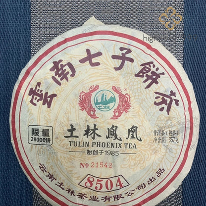 Chinese TuLin Phoenix 2018 Pu Er Tea 8504 (701) Gongting Puer Shu Cake 357g Ripe
