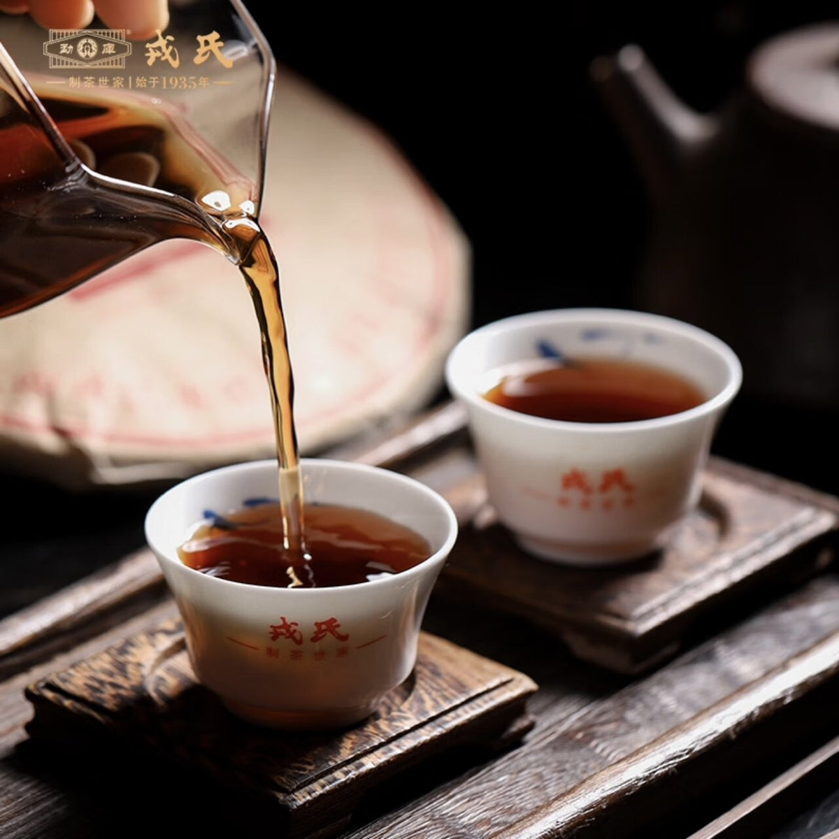 2022 Mengku Rongshi Mu Ye Chun 001 Ripe Pu Erh Tea Shu Pu Er Tea Puer 400g