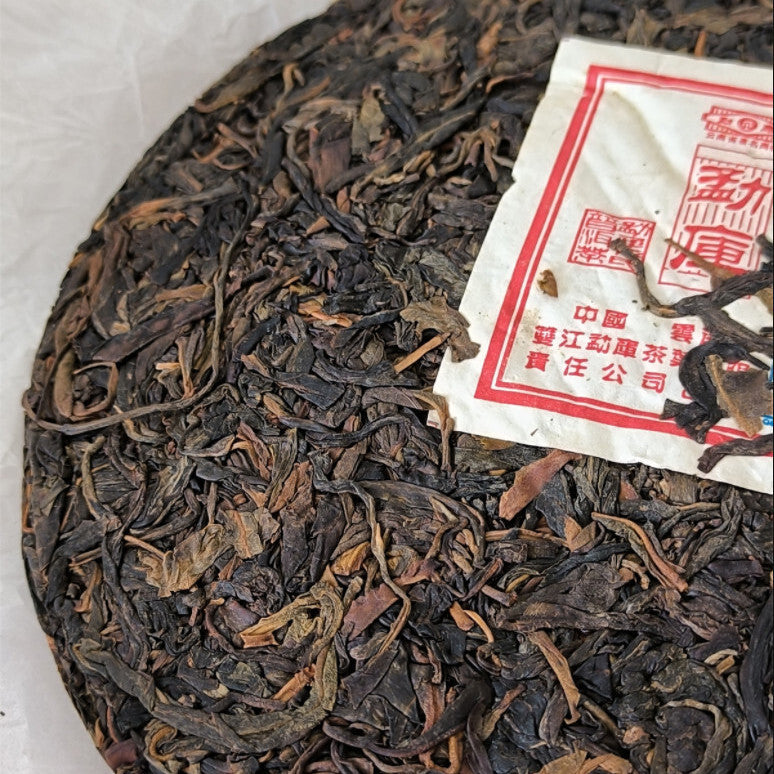 2006 Mengku Daxueshan Yeshan Chabing Big Snow Mt. Pu-erh Tea Raw Puer Cake 400g