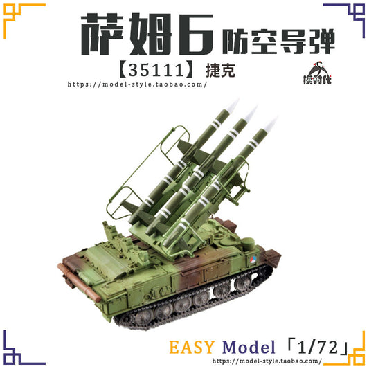 1/72 Soviet Sam-6 Anti-Aircraft Missile Vehicle Sam 6 Model Collection Czech