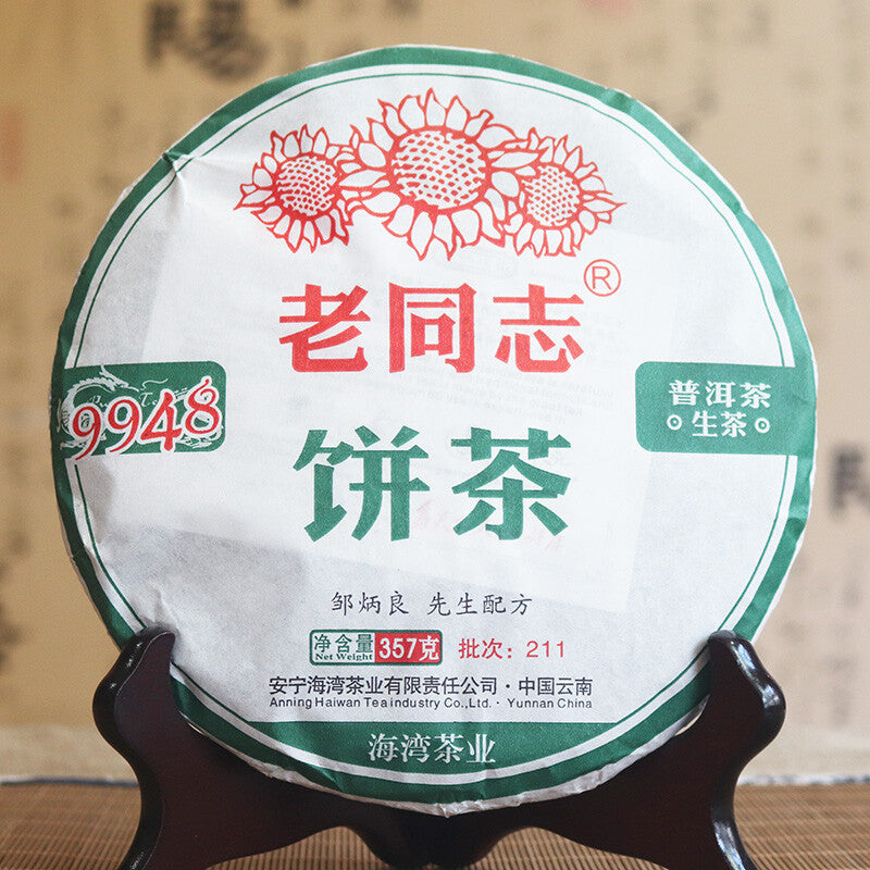 2021 HAIWAN Old Comrade Classic 9948 Pu-erh Tea Cake Puerh Raw Puer Tea 357g