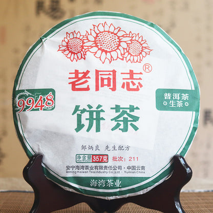 2021 HAIWAN Old Comrade Classic 9948 Pu-erh Tea Cake Puerh Raw Puer Tea 357g