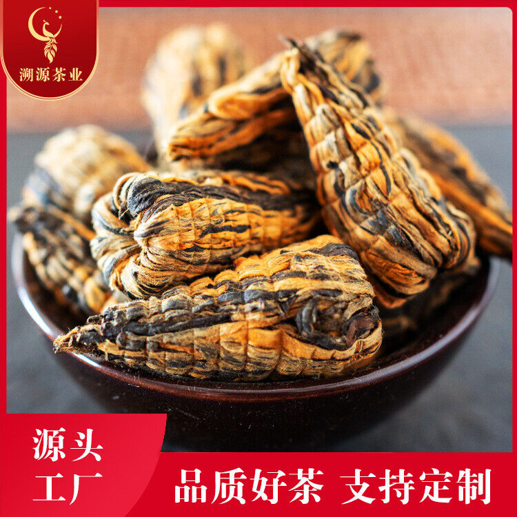 250g Fengqing Dian Hong Pagoda Tea Yunnan Ancient Golden Silk Pagoda Black Tea