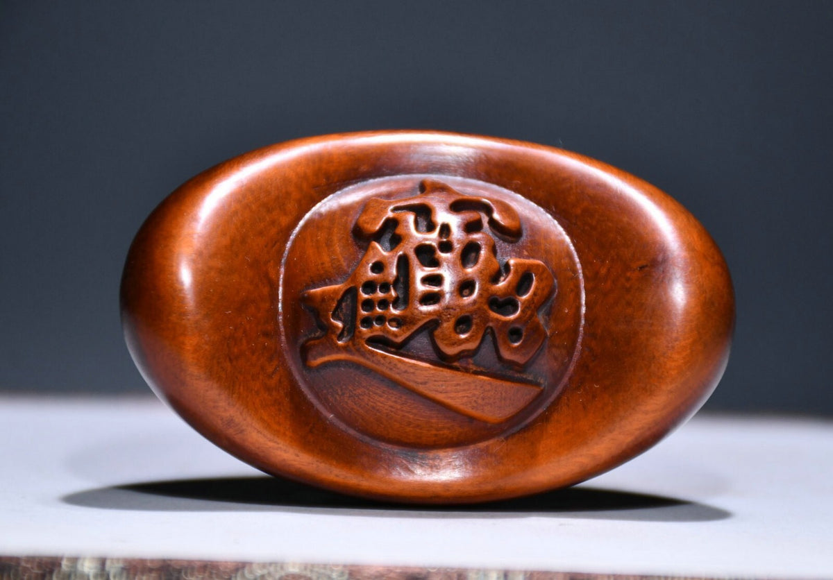 Chinese Wood Boxwood Carved Feng Shui Yuanbao Money Wealth Fortune Sculpture