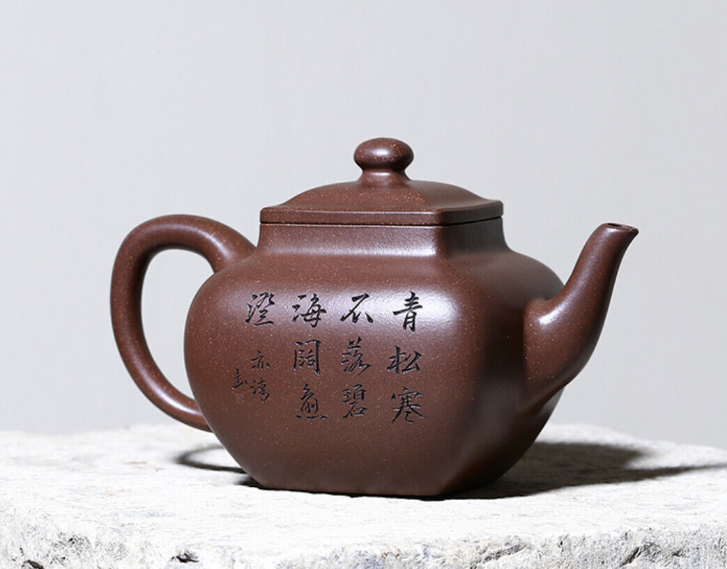 350cc chinese Yixing Handmade Zisha Old PurpleClay Teapot DaDuSiFang Hu Tea Pot