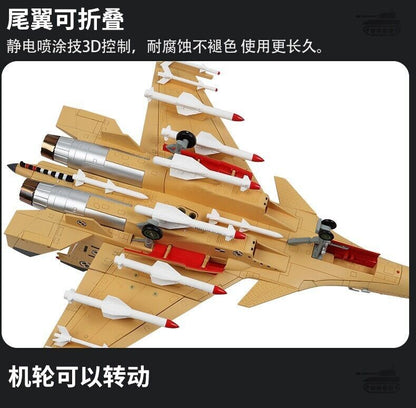 1:48 46CM PLA J-15 Shipborne Fighter Airplane Diecast Military Aircraft Model