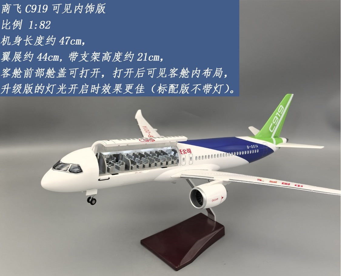 47CM 1:82 CHINA COMAC C919 Plane Aircraft Led Sound- controll Light Resin Model