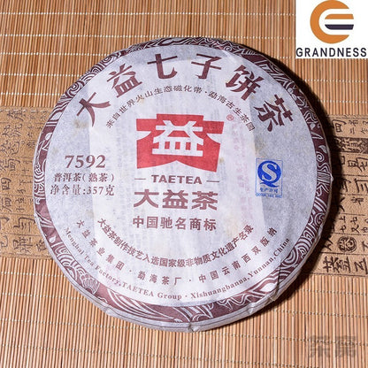 2012 云南 Menghai Dayi TAETEA 7592 Chi Tse Beeng Puer Pu Erh 茶 357 克 RIPE-