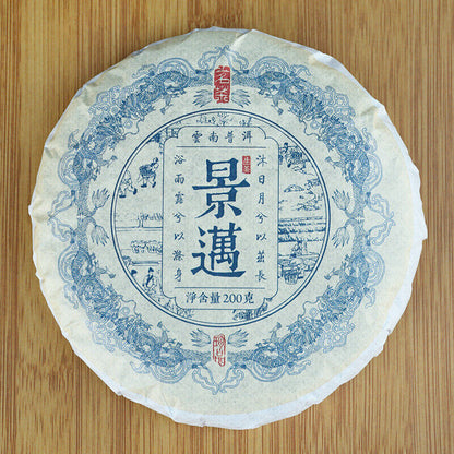 200g Yunnan Pu'er Tea Jingmai Mountain Raw Tea Cake Orchid Scented Raw Tea Cake