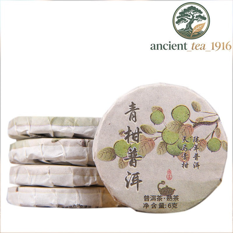 500g 2025 Yunnan Pu-erh Tea Chenpi Pu-erh Ripe Tea Small Round Tea Cake